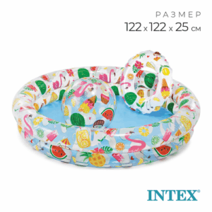 Piscine gonflable avec anneau et ballon INTEX