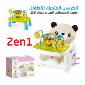 Réhausseur musical pour bébé