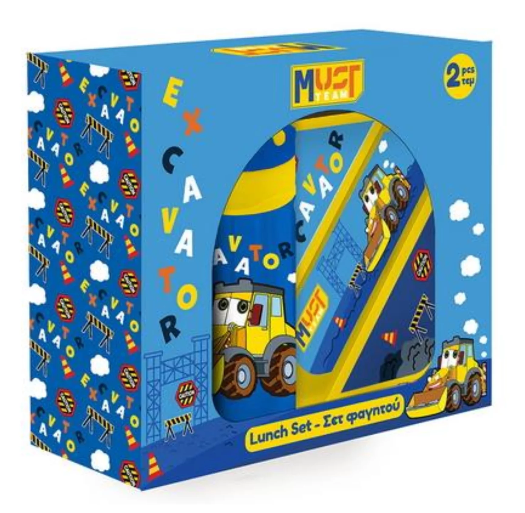Coffret repas Excavator Must
