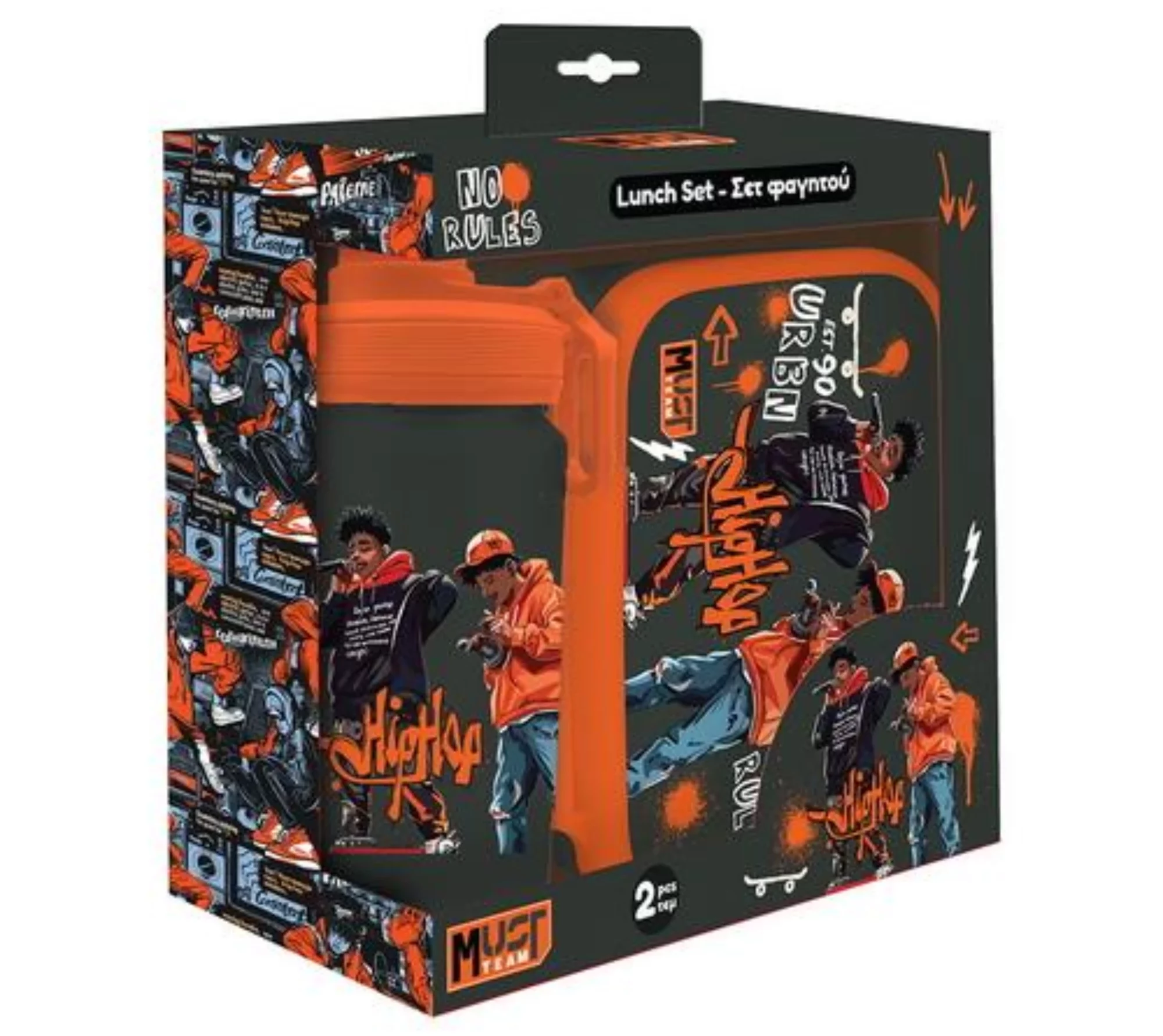 Coffret repas Hip Hop Must