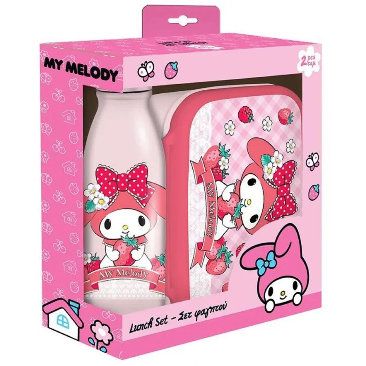 Coffret repas My Melody Must